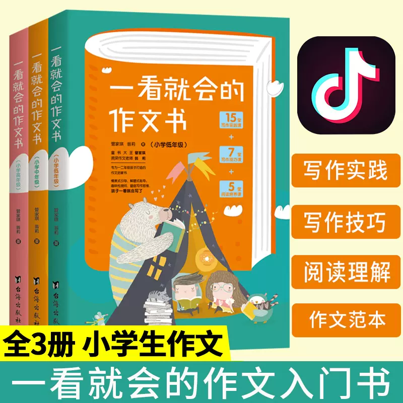 抒情文作文 新人首单立减十元 21年12月 淘宝海外