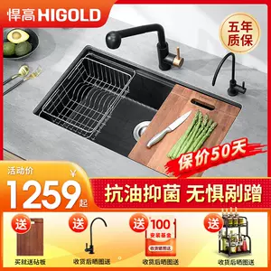 石头厨房水槽 新人首单立减十元 22年9月 淘宝海外
