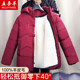 Winter middle-aged and elderly wool cotton coat, fur integrated cotton jacket, thickened velvet warm cotton jacket, jacket, zipper mother suit
