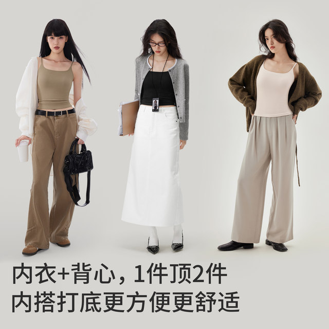 Semi-training beauty back suspender seamless vest for women with breast pads, no need to wear bra, inner layer, base layer, white outer layer