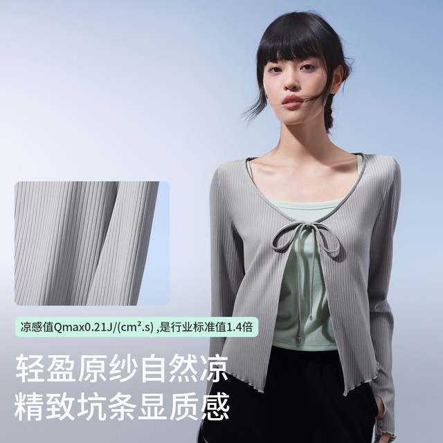 Half-training ice silk cool-sensing lace-up sun protection clothes for women with versatile short jacket breathable sun protection clothes for ultraviolet thin cardigan