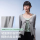 Half-training ice silk cool-sensing lace-up sun protection clothes for women with versatile short jacket breathable sun protection clothes for ultraviolet thin cardigan