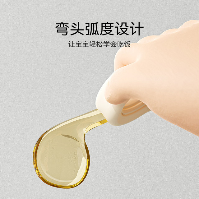 Yingshi baby eats an auxiliary food spoon, one year old, learn to eat, train children's PPSU tableware elbow spoon
