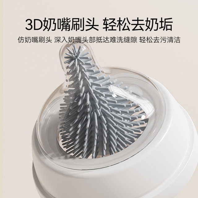 Ying's bottle brush baby silicone portable pacifier brush set baby cleaning brush cleaning brush travel size drain rack