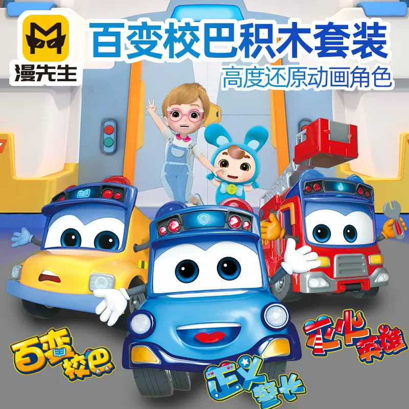 塑胶警车 新人首单立减十元 21年11月 淘宝海外