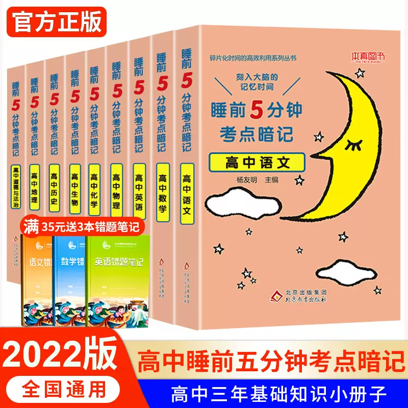 地理书必修三 新人首单立减十元 22年1月 淘宝海外