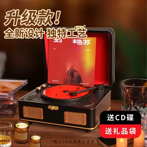 光碟放- Top 100件光碟放- 2024年1月更新- Taobao