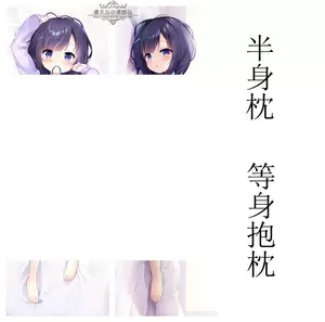 今天要来点兔子等身抱枕 新人首单立减十元 22年5月 淘宝海外