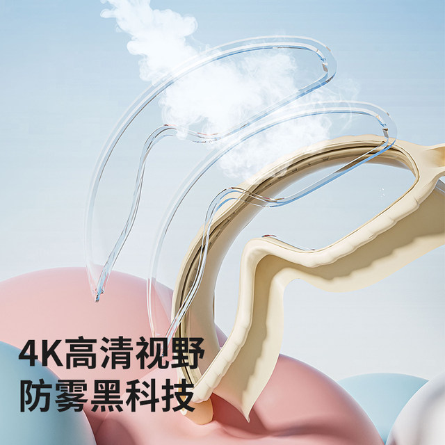 Yuke children's swimming goggles waterproof and anti-fog HD boys and girls students professional swimming glasses large frame diving equipment