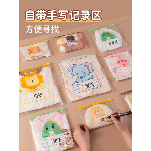 
Maternity bag storage bag, special sealed bag for baby clothes, mother and baby hospital food grade clothing transparent bag for travel