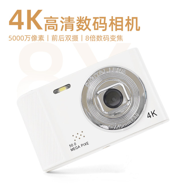 High-definition mobile phone student ccd camera record dual-camera life can take photos campus travel portable card machine shooting