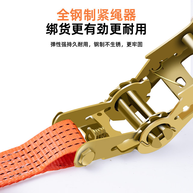 Cargo bundling belt truck tightener self-locking rope tightener aircraft with electric vehicle strap rope fixing