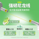 Kawaze imported finished product line set complete set of crucian carp and carp fishing line main line genuine Taiwan fishing tied fishing line set