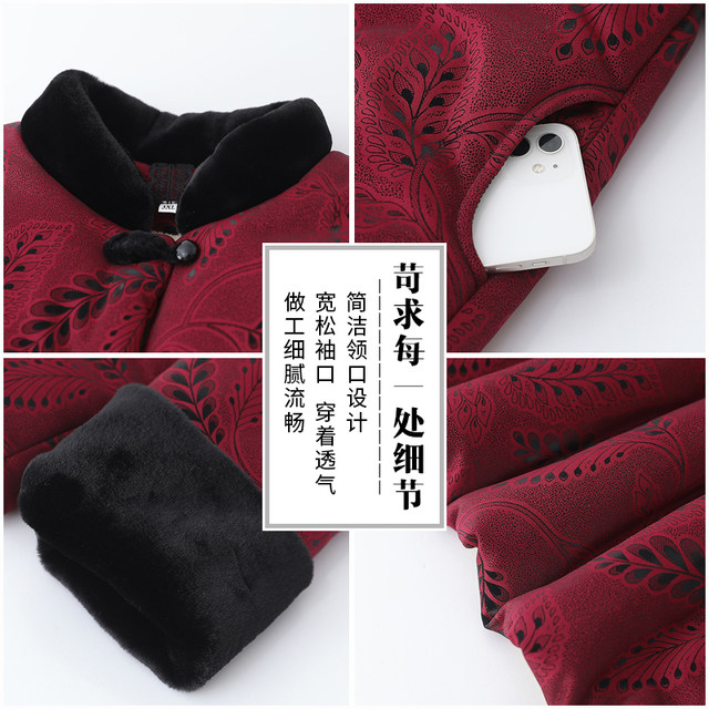 
Middle-aged and elderly women's winter cotton-padded clothes, grandma's cotton-padded clothes, old ladies' velvet thickened winter clothes, cotton-padded jackets, mother's warm coats