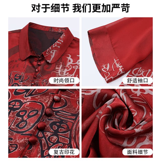 Mom summer wear, three-quarter sleeve fashion suit, fashionable middle-aged and elderly women, summer grandma, chiffon top, pants, two-piece set