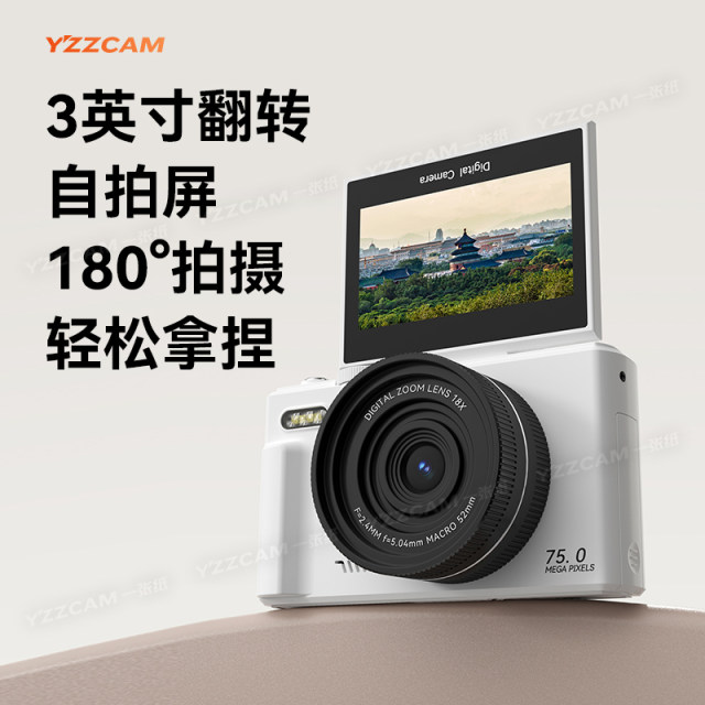 High-pixel student WiFi digital camera 5K flip mirrorless ccd high-definition photography beauty retro record