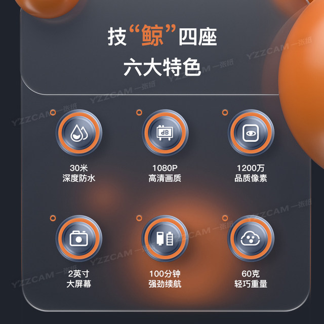 HD sports camera underwater digital camera travel vlog riding motorcycle helmet dash recorder