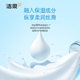 
Jierou Lotion baby moisturizing cream tissue Hongyunrou tissue paper portable portable maternal and infant soft