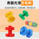Children's large screw toy large particle building blocks for babies 1 to 3 years old kindergarten educational development hands-on