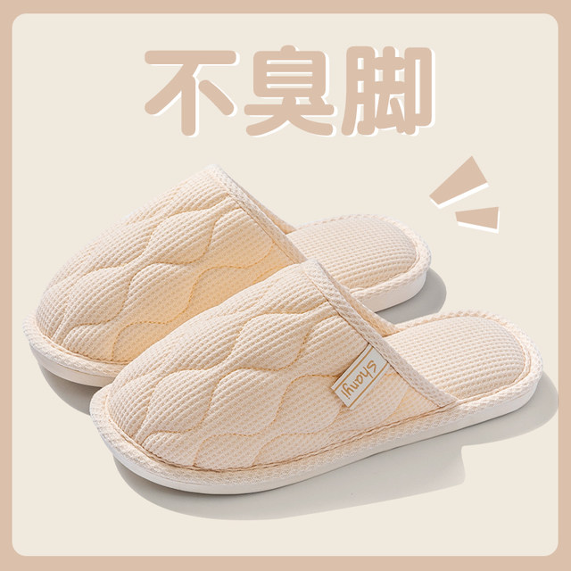 Household slippers, breathable, deodorant, Baotou, four seasons, ladies couple, non-slip indoor cotton, linen, wool and linen thick-soled cloth shoes