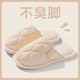 Household slippers, breathable, deodorant, Baotou, four seasons, ladies couple, non-slip indoor cotton, linen, wool and linen thick-soled cloth shoes