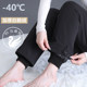 Boston minus 40 degrees goose down pants for middle-aged and elderly women straight down pants for mothers winter wear high waist detachable