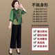 Mom summer wear, three-quarter sleeve fashion suit, fashionable middle-aged and elderly women, summer grandma, chiffon top, pants, two-piece set