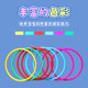 Children's street stall small toys supply ring special ring knot wedding game throwing ring parent-child throwing ring