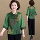 Mom summer wear, three-quarter sleeve fashion suit, fashionable middle-aged and elderly women, summer grandma, chiffon top, pants, two-piece set
