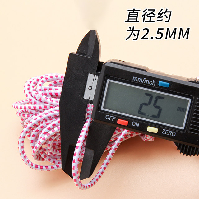 
High elastic durable round elastic cuffs tightening artifact rope elastic belt pants children