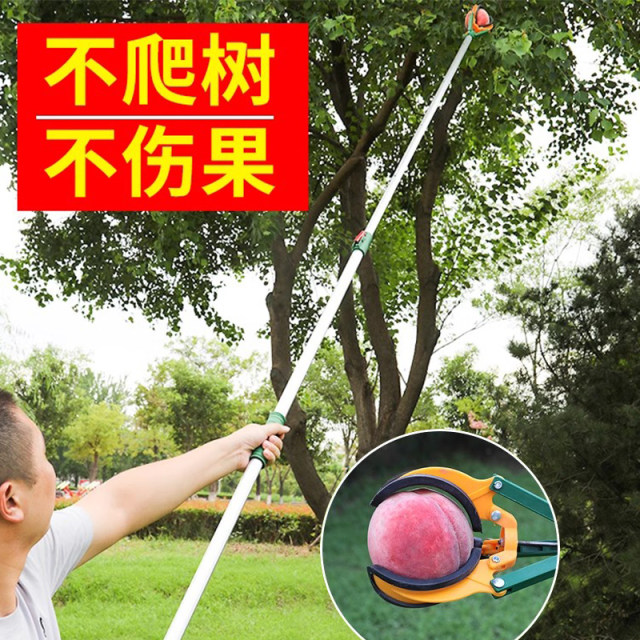 Fruit-picking artifact telescopic pole for picking persimmons, high-altitude fruit picking, extended three-claw telescopic fruit picking, fruit tree orange farming tools