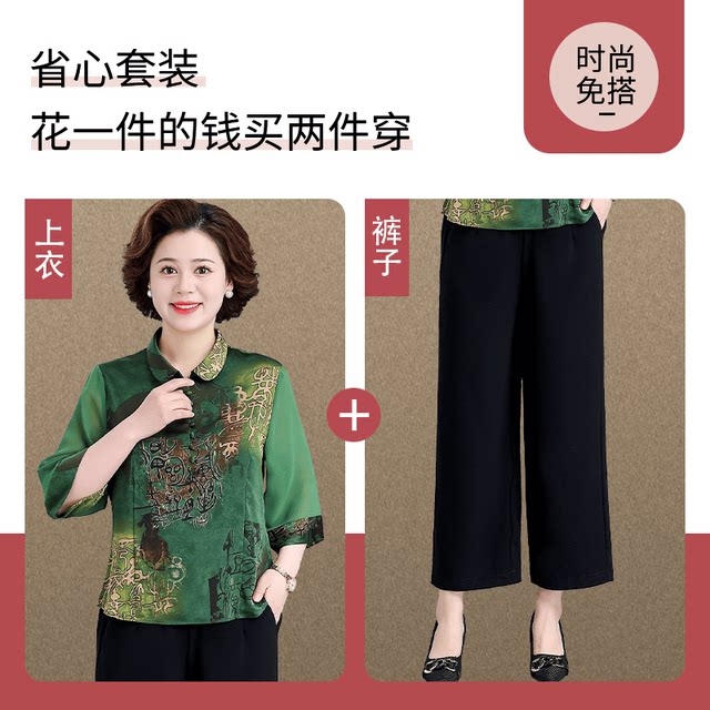 Mom summer wear, three-quarter sleeve fashion suit, fashionable middle-aged and elderly women, summer grandma, chiffon top, pants, two-piece set