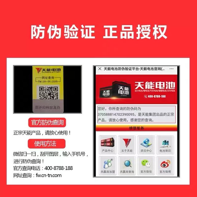 Tianneng motorcycle battery YTX7A-BS maintenance-free Haomai UY Yuexing UU125 pedal battery 12V7AH