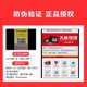 Tianneng motorcycle battery YTX7A-BS maintenance-free Haomai UY Yuexing UU125 pedal battery 12V7AH