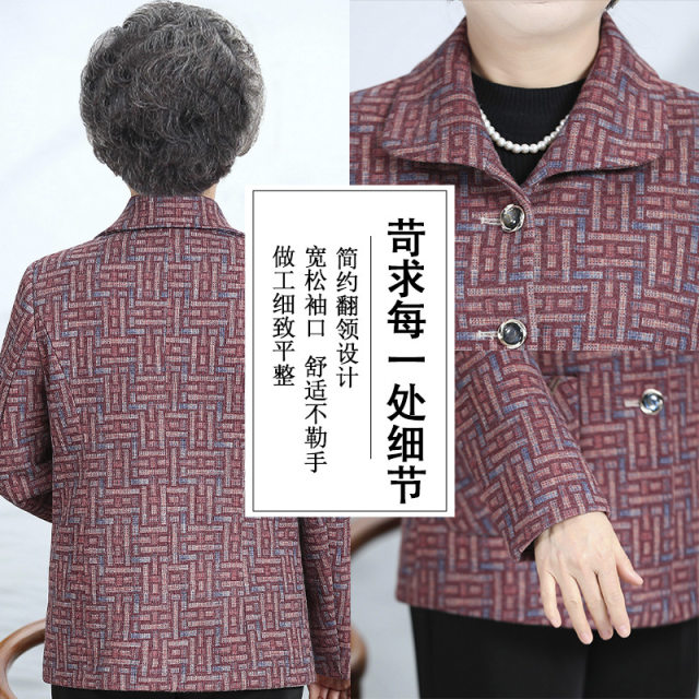Middle-aged and elderly autumn clothing female grandma plaid coat autumn and winter plus velvet thickened 70-year-old mother top old lady clothes
