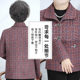 Middle-aged and elderly autumn clothing female grandma plaid coat autumn and winter plus velvet thickened 70-year-old mother top old lady clothes