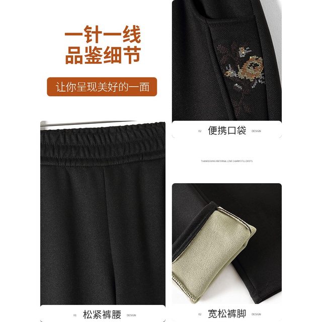 Mom's autumn and winter velvet elastic waist straight pants for middle-aged and elderly women winter thickened granny trousers casual pants black