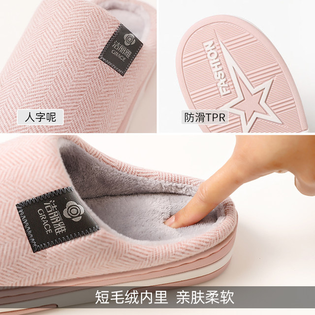 Jie Liya 2 pairs of cotton slippers for women winter indoor home couple anti-slip warm cotton slippers for men autumn and winter