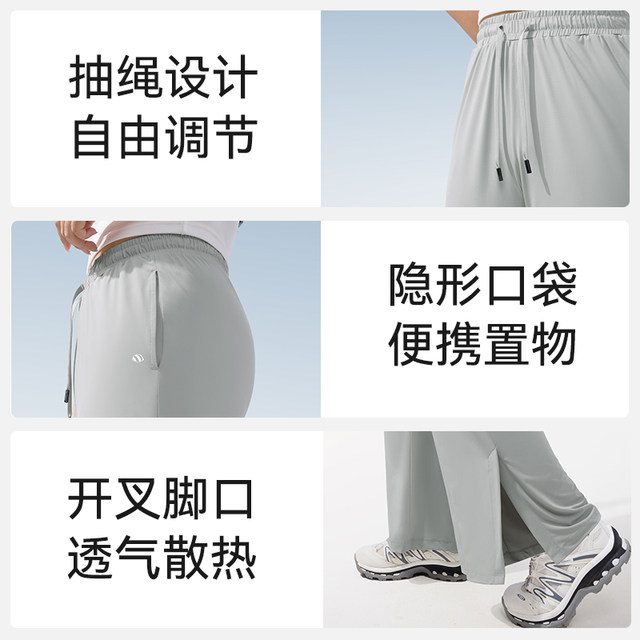 Mushroom grandmaster large size ice silk sunscreen pants for women 2025 new summer thin wide-leg slightly slim sports casual speed drying