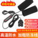 Electric vehicle heating hand to charging the battery car in winter ride USB motorcycle heater