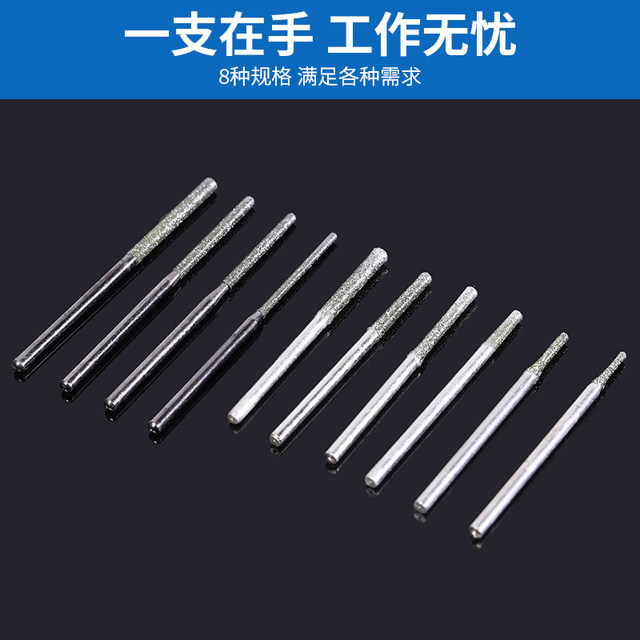 Vajrayana Jade Stone Pole Point Extended Disposal Drilling Drilling Drilling Poor Jade Emerald Drilling Pole Ponch Eye