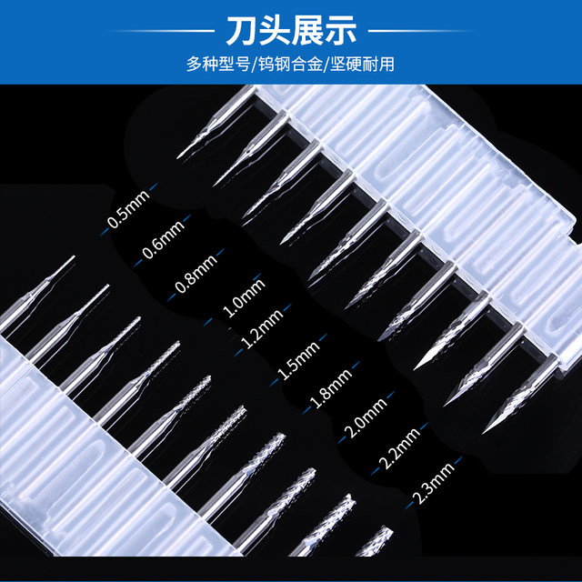 Electric tungsten steel engraving knife tooth machine small blade engraving needle wood carving core carving woodworking tool set grinding bit drill bit
