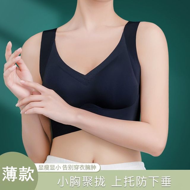Cross back beauty bra for women without steel rims push-up adjustable summer thin large size ice silk seamless bra
