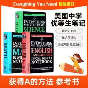 美国中学生学霸笔记- Top 50件美国中学生学霸笔记- 2023年12月更新- Taobao