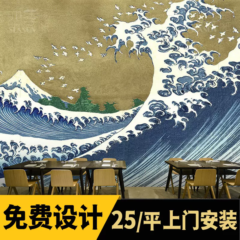 日本装饰背景 新人首单立减十元 21年12月 淘宝海外