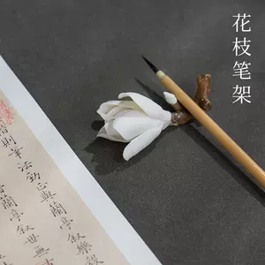 鎮紙花- Top 500件鎮紙花- 2023年10月更新- Taobao