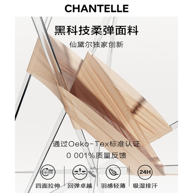 French CHANTELLE Chandel camisole bra with padded inner layer for autumn and winter outer wear slim-fitting bottoming shirt