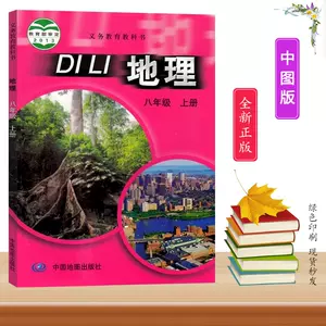 中国的教科书 新人首单立减十元 22年6月 淘宝海外