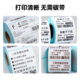 Three-proof thermal label paper 60x40 30 20 100x100*150 70 50 80 barcode printer self-adhesive express supermarket waterproof adhesive five-proof custom color price sticker 90