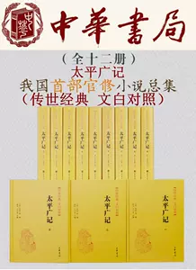 三国志异 新人首单立减十元 22年3月 淘宝海外